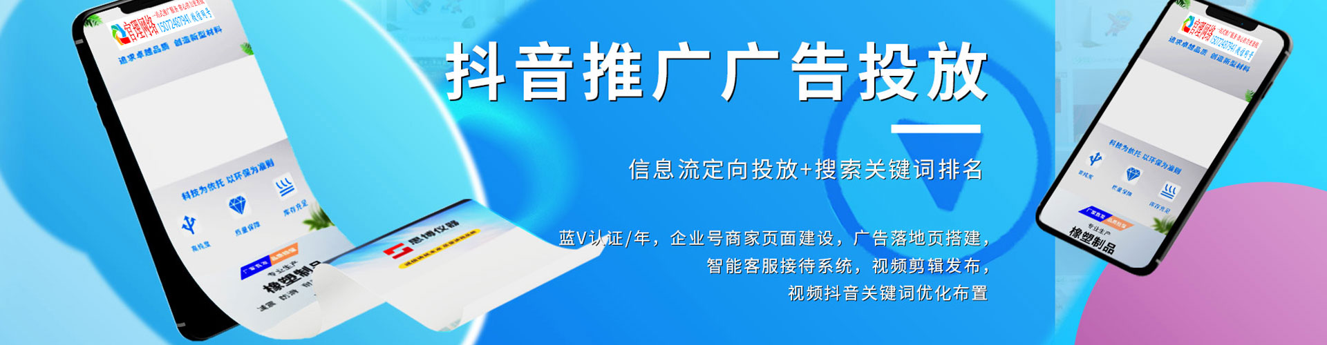 义县百度充值返点