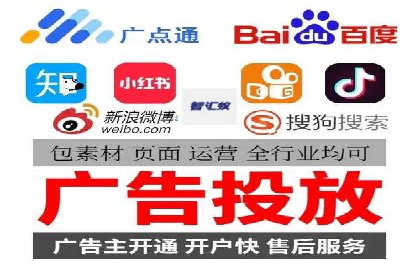 移动端推广信息流：广告主的成功之路